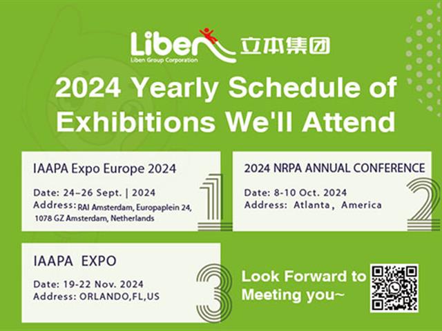 Liben Group Exhibition Schedule For The Second Half of 2024