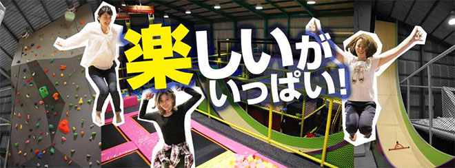 Indoor trampoline park Manufacturer For Kids